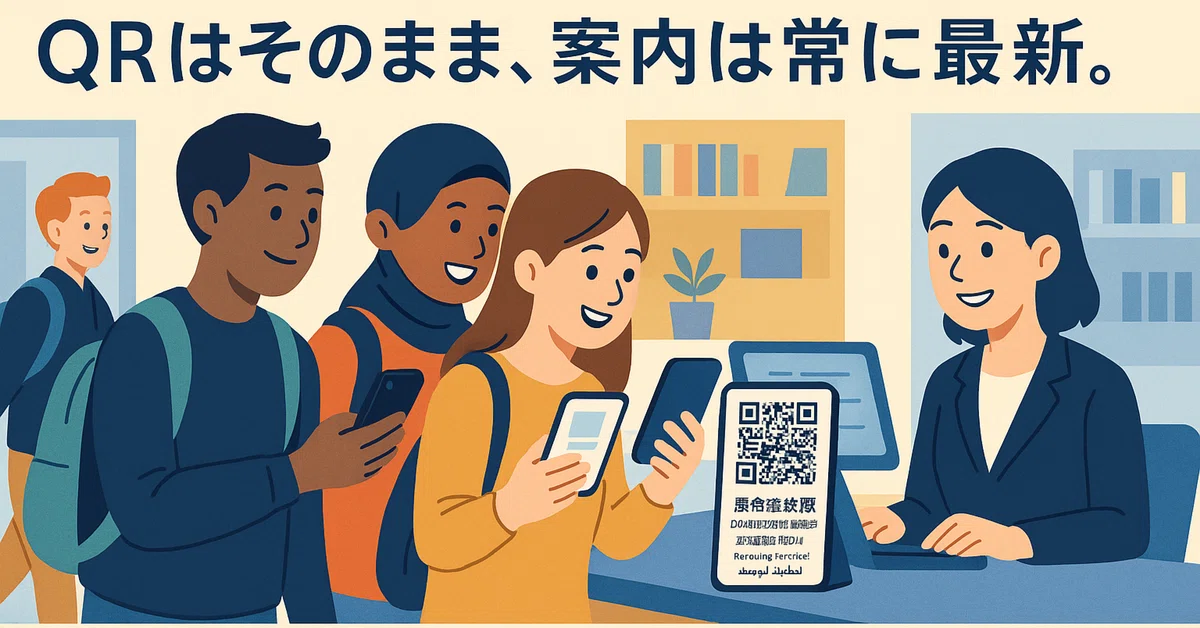 記事のサムネイル