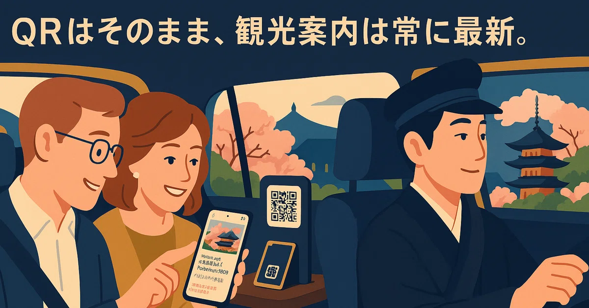 記事のサムネイル