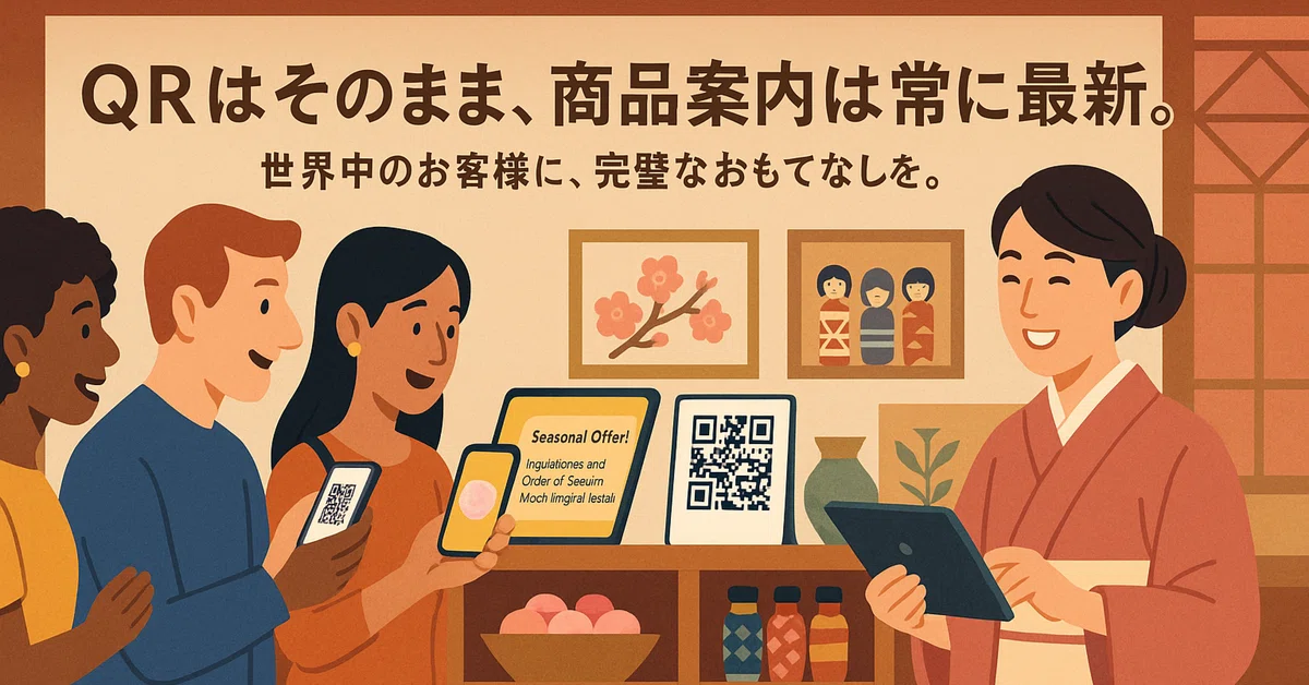 記事のサムネイル