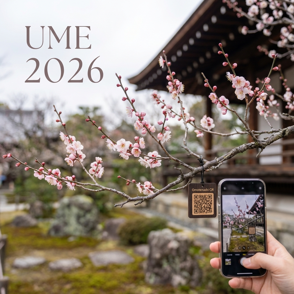 満開の梅の花と、QRコードで解説を聞く外国人旅行者